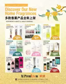 Al Premium Food Mart flyer week 40 Page 5