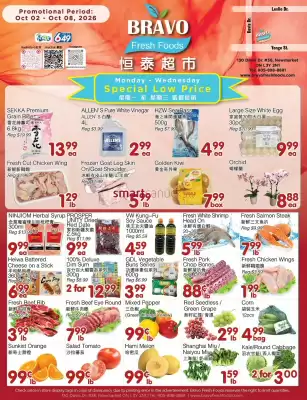 Bravo Fresh Foods (valid until 8-10)