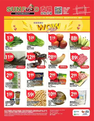 SunFood Supermarket flyer