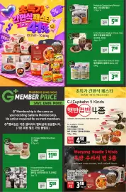 Galleria Supermarket flyer week 40 Page 1