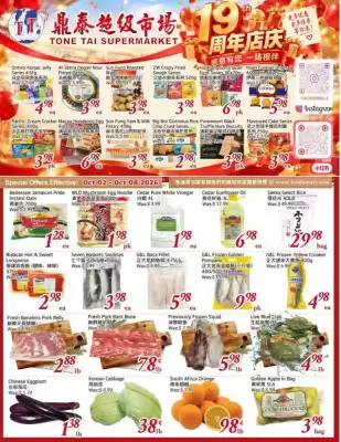 Tone Tai (valid until 8-10)