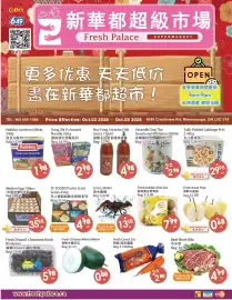 Fresh Palace Supermarket flyer week 40 Page 1