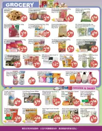 Fresh Palace Supermarket flyer week 40 Page 2