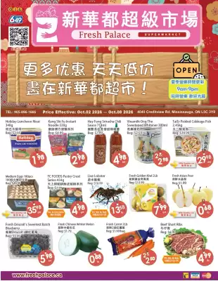 Fresh Palace Supermarket flyer