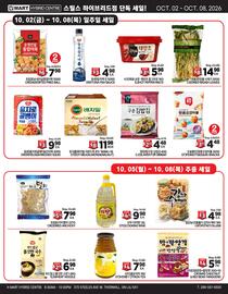 H-Mart flyer week 40 Page 6