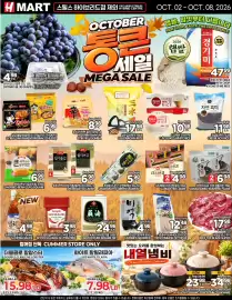 H-Mart flyer week 40 Page 1