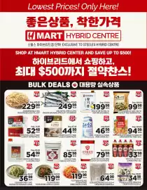 H-Mart flyer week 40 Page 5