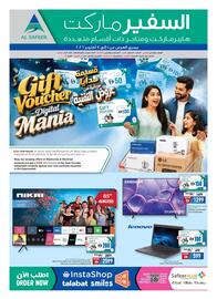 Safeer Market catalogue week 40 Page 24