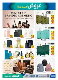 Safeer Market catalogue week 40 Page 19