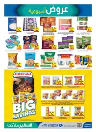 Safeer Market catalogue week 40 Page 7