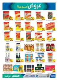 Safeer Market catalogue week 40 Page 9