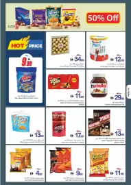 Ajman Market catalogue week 40 Page 10