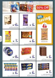 Ajman Market catalogue week 40 Page 11
