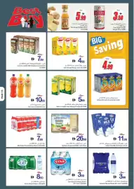 Ajman Market catalogue week 40 Page 13