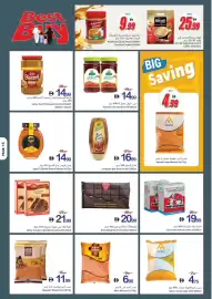 Ajman Market catalogue week 40 Page 15