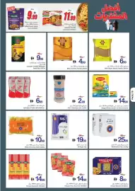 Ajman Market catalogue week 40 Page 16