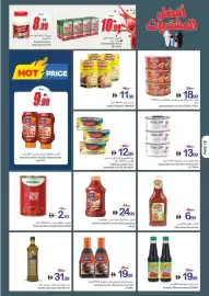 Ajman Market catalogue week 40 Page 18