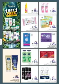 Ajman Market catalogue week 40 Page 21