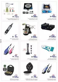 Ajman Market catalogue week 40 Page 27