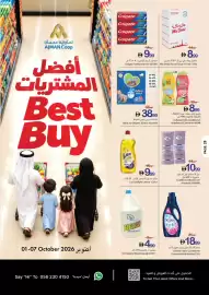 Ajman Market catalogue week 40 Page 28