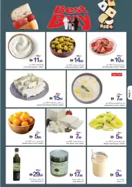Ajman Market catalogue week 40 Page 4