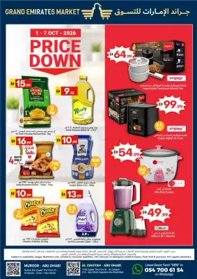 Grand Emirates Market (valid until 7-10)