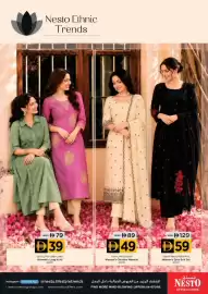 Nesto catalogue Page 5