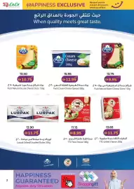 Lulu Hypermarket catalogue Page 2: Puck Natural Gouda Cheese Slices €10,75, Puck Cream Cheese Spread €12,95