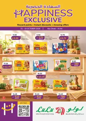 Lulu Hypermarket (valid until 15-10)