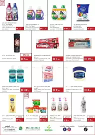 Istanbul Supermarket catalogue week 40 Page 10: PER PC UIALA JALA Young Young SPECIAL OFFER SPECIAL OFFER Fresh Fresh Persil