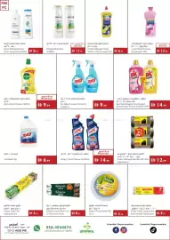 Istanbul Supermarket catalogue week 40 Page 11