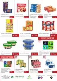 Istanbul Supermarket catalogue week 40 Page 4: BREAKSTA NEW BREAK BREAKSTA ويفر بريكستا ٢٤ حبة ١٣ جم Chocole ORION Choco-Pie