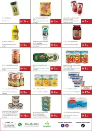 Istanbul Supermarket catalogue week 40 Page 6: طحينة اتش بي ا كج HB Tahina 1kg First Tahin ROYAL خردل اصغر رويال ارم ٢٢٧ جم