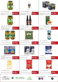 Istanbul Supermarket catalogue week 40 Page 7: ورق عنب عبق دمشق ٩٥٠ جم خل أبيض امریکان جورميت ۳۲ اوز Durra ورق عنب محشي