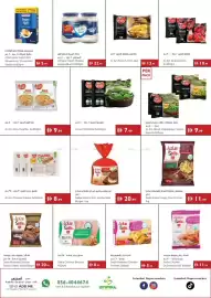 Istanbul Supermarket catalogue week 40 Page 8: ١٠٠ مجانا عرض خاص SPECIAL OPPER 8-1FREE AMERICANA Super Roll سوبر رول فراولة