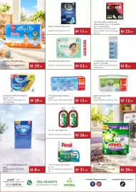 Istanbul Supermarket catalogue week 40 Page 9: XL always LEAKS فوط سميكة ليلية بلس ٢٤ فوطه NEW Baby Life Always Thick Night