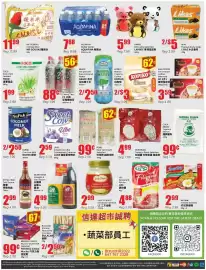 Btrust Supermarket flyer week 40 Page 4: Jans sweetened ube condensed creamer €2,59, Ufc spaghetti sauce €4,88