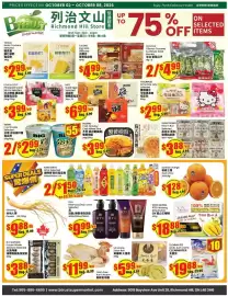 Btrust Supermarket flyer week 40 Page 1: Love & love pineapple cake mochi selected €3,99, Fresh Free Run Chicken €11,99