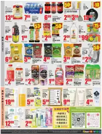 Btrust Supermarket flyer week 40 Page 4: Celimax pore dark spot brightening cream/serum €19,99