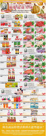 Oceans Fresh Food Market flyer week 40 Page 2: Golden Pompano €4,99, Nestle coffee mate €8,99