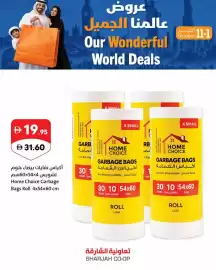 Sharjah Co-op catalogue Page 4