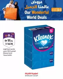 Sharjah Co-op catalogue Page 5
