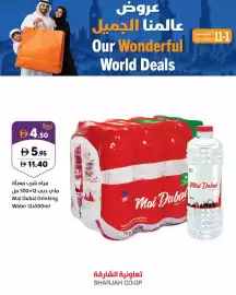 Sharjah Co-op catalogue Page 6