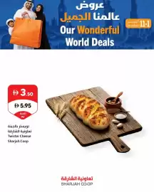 Sharjah Co-op catalogue Page 9