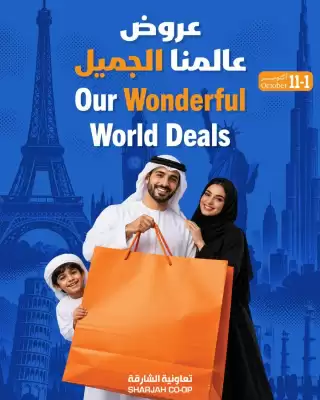 Sharjah Co-op catalogue (valid until 11-10)