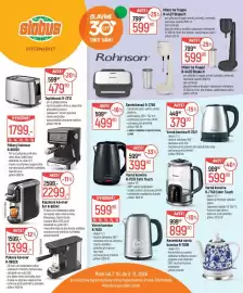 Globus leták Strana 1: Rohnson Varná konvice R-7535 Safe Touch €399,90, Rohinson varná konvice R-7700 Color Touch €599,90
