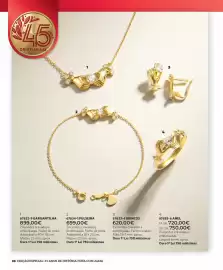 Catálogo Cristian Lay Página 98