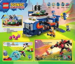 Lego gazetka Strona 90