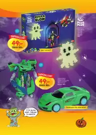 Leklust reklamblad Sida 2: Plus Plus Build & Glow €49,00
