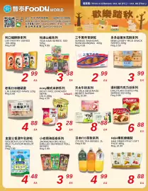 Foody World flyer week 40 Page 1